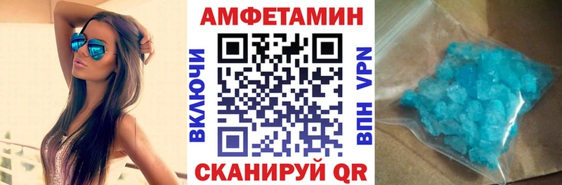 MEGA зеркало  Алушта  Amphetamine VHQ 