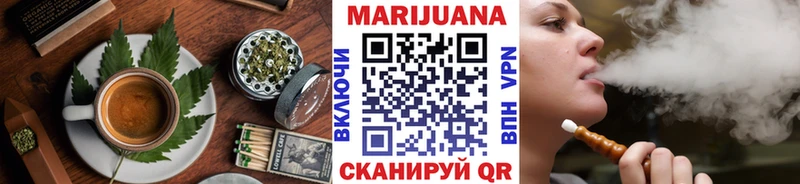 Cannafood конопля Алушта