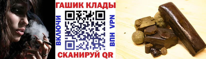 ГАШ индика сатива  даркнет официальный сайт  Алушта 