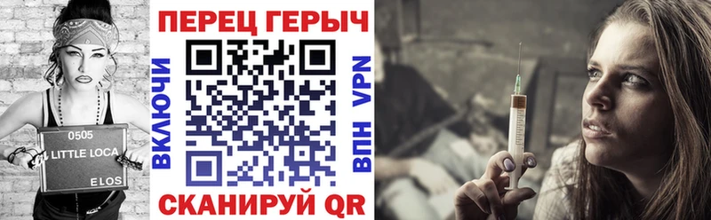 дарнет шоп Алушта Героин хмурый