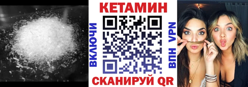 Кетамин VHQ наркотики Алушта