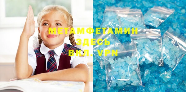 первитин Алексеевка