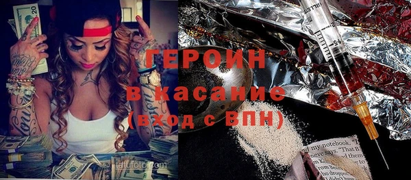 первитин Алексеевка