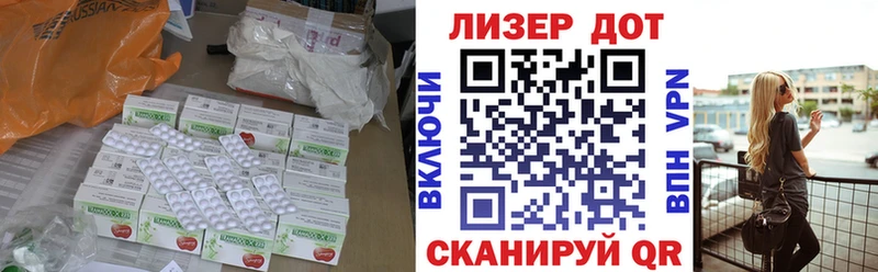 наркота  гидра рабочий сайт  Лсд 25 экстази ecstasy  Алушта 