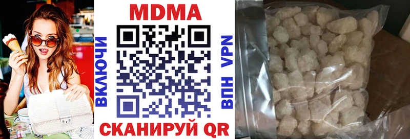 даркнет телеграм  Алушта  MDMA молли 