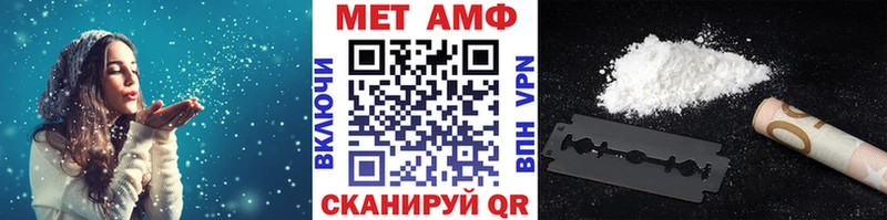 МЕТАМФЕТАМИН витя  купить  цена  Алушта 