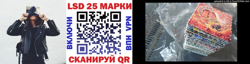 Наркотические марки 1500мкг Алушта